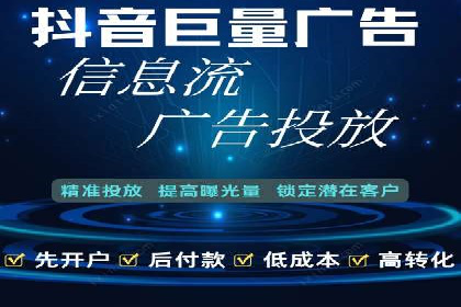 百度竞价推广案例：行业转型与升级